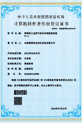 软著和专利（一）