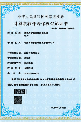 软著和专利（三）