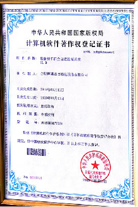 软著和专利（五）