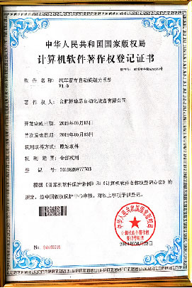 软著和专利（六）