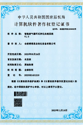 软著和专利（十二）