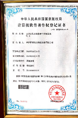 软著和专利（十三）