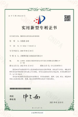 软著和专利（十四）