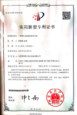 软著和专利（十五）