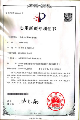 软著和专利（十六）
