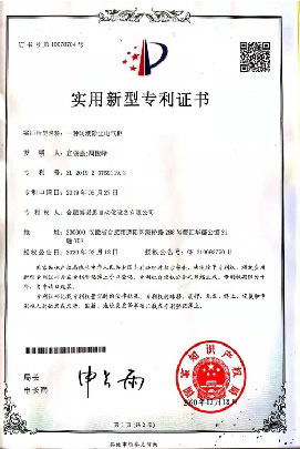 软著和专利（十七）
