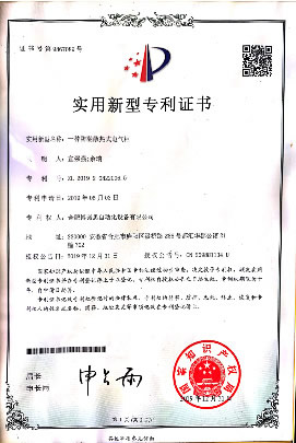 软著和专利（十八）