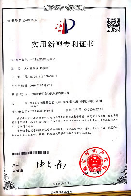 软著和专利（十九）