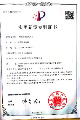 软著和专利（二十）