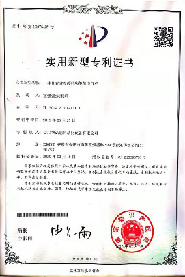 软著和专利（二十一）