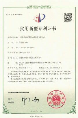 软著和专利（二十二）