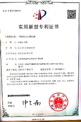 软著和专利（二十三）