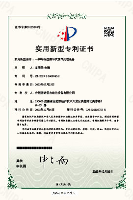 软著和专利（二十五）