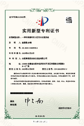 软著和专利（二十六）