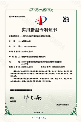 软著和专利（二十七）