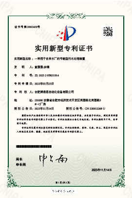 软著和专利（二十九）